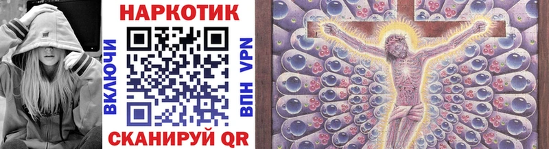 Что такое Ершов hydra ТОР Бошки Шишки COCAIN A-PVP Меф мяу мяу ГАШИШ
