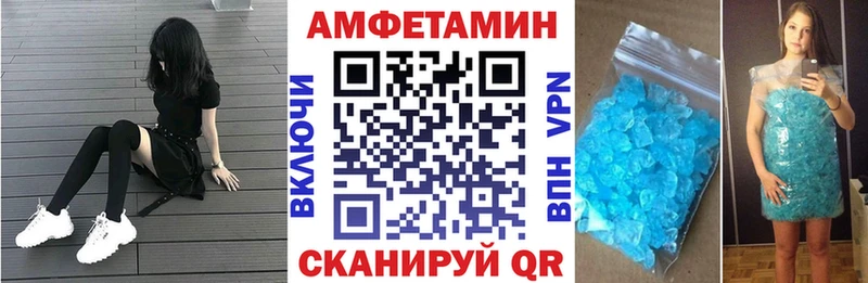 Amphetamine 98%  хочу   Ершов 