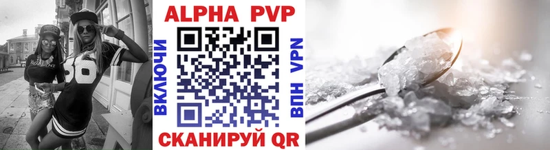 A PVP VHQ  что такое наркотик  Ершов 
