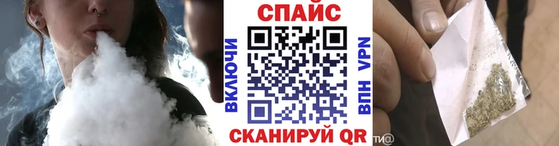БУТИРАТ оксибутират  МЕГА ONION  Ершов 