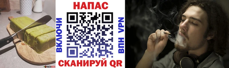мега сайт Ершов Еда ТГК марихуана купить наркоту