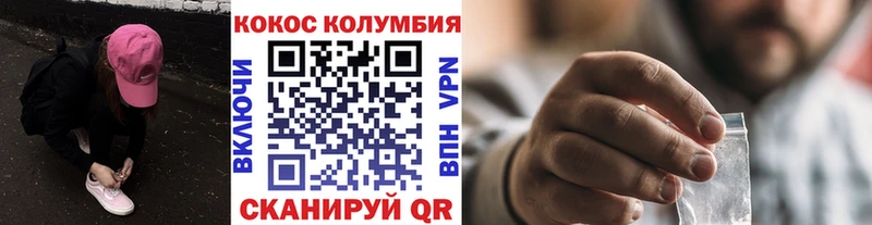 где купить наркотик  маркетплейс официальный сайт  COCAIN VHQ  Ершов 