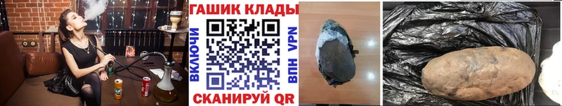hydra ТОР  Ершов  ГАШИШ ice o lator 