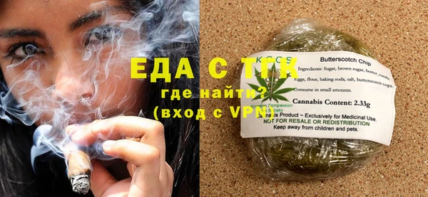прущие грибы Армянск