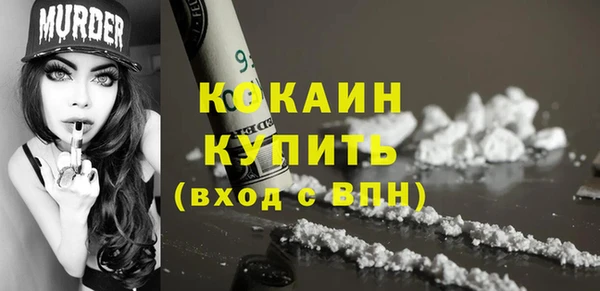 мефедрон Арсеньев