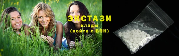прущие грибы Армянск