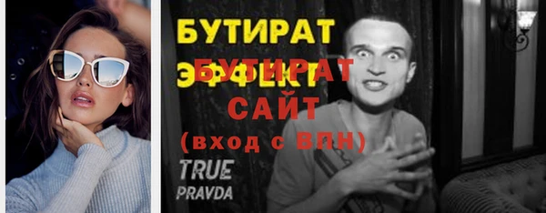прущие грибы Армянск
