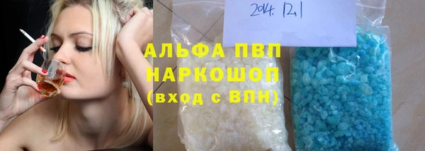 мефедрон Арсеньев