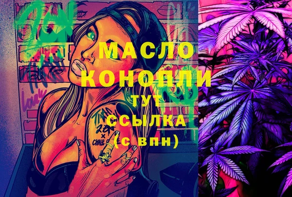 мефедрон Арсеньев