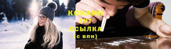 кокаин перу Аркадак