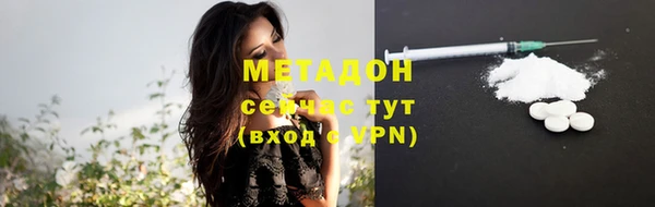 мефедрон Арсеньев