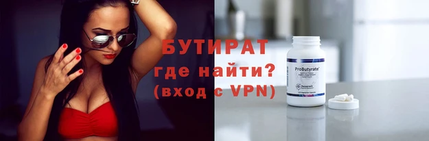 прущие грибы Армянск