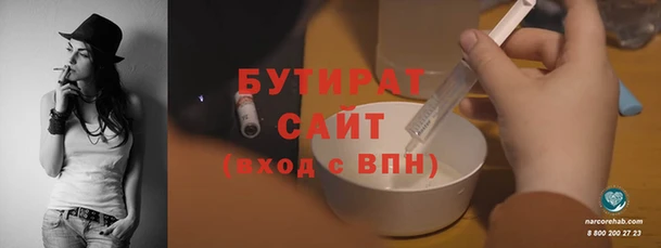 мефедрон Арсеньев