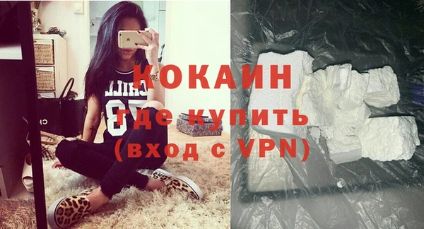 мефедрон Арсеньев