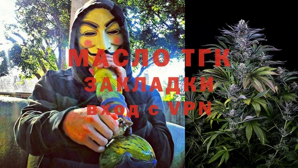 мефедрон Арсеньев