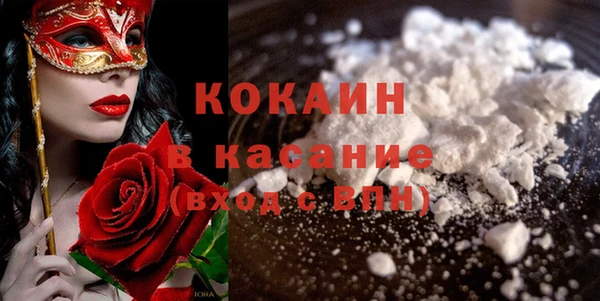мефедрон Арсеньев