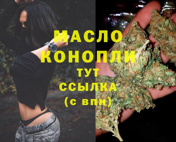 прущие грибы Армянск