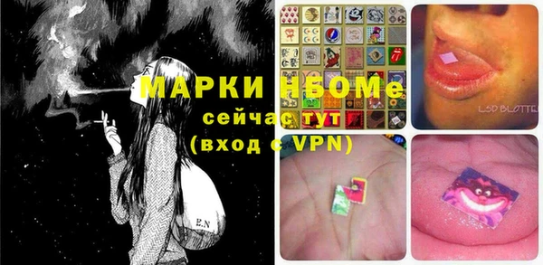 мефедрон Арсеньев
