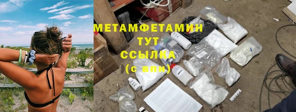 мефедрон Арсеньев