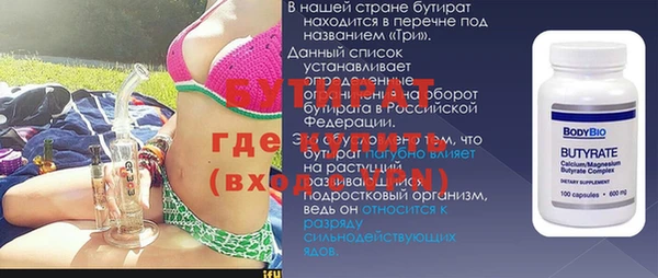 прущие грибы Армянск