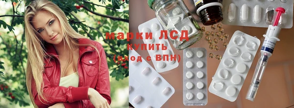 мефедрон Арсеньев