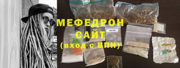 мефедрон Арсеньев