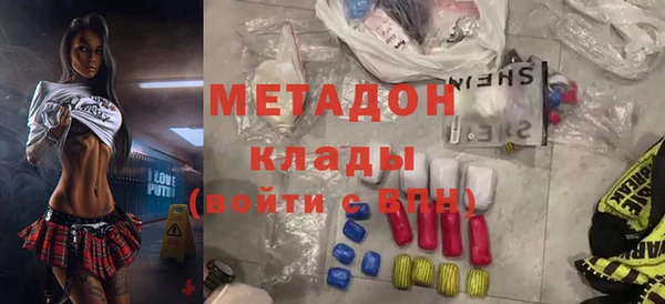 прущие грибы Армянск