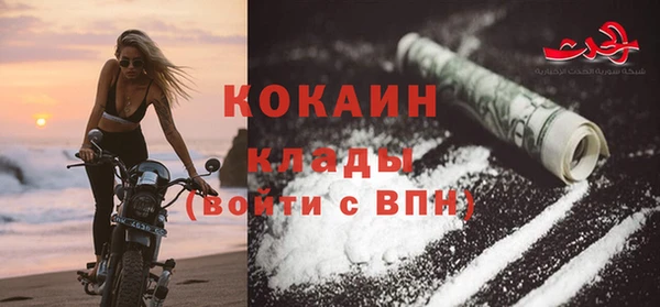 кокаин перу Аркадак