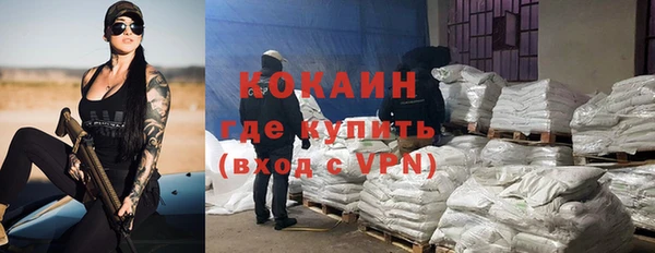 мефедрон Арсеньев