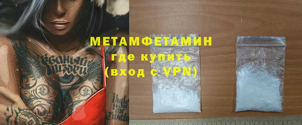 мефедрон Арсеньев