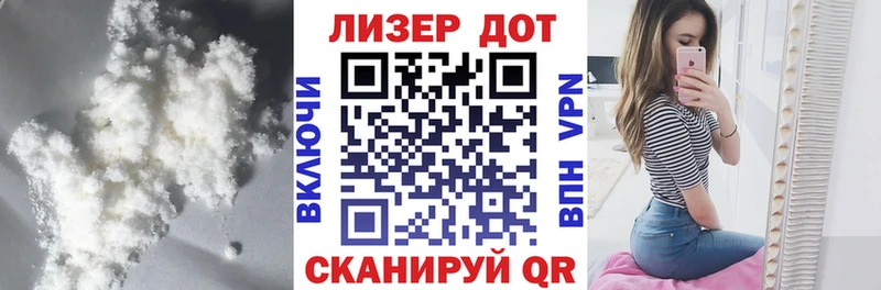Лсд 25 экстази ecstasy  Ершов 