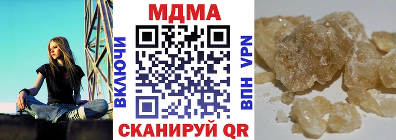 MDMA crystal  купить наркотик  Ершов 