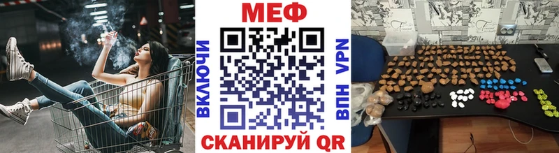 МЯУ-МЯУ кристаллы  Ершов 