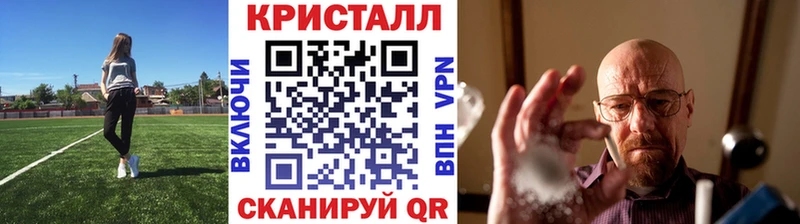 Метамфетамин Methamphetamine  Ершов 
