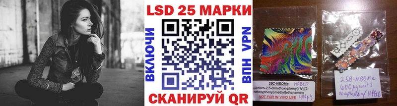 Марки NBOMe 1,5мг  где продают   Ершов 